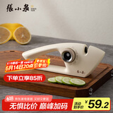 张小泉流光磨刀器 家用磨刀石厨房磨菜刀磨剪刀厨房自用磨刀棒C500641