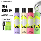 Befe干发喷雾156ml*4 头发蓬松喷雾 免洗喷雾