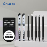 百乐（PILOT）威宝熊猫笔走珠笔子弹头中性笔防滑签字笔学生文具办公 BLN-VBG5  BLS-VBG5  0.5mm2笔+5芯黑色