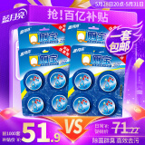 蓝月亮Q厕宝50g*16块 洁厕灵洁厕球蓝泡泡马桶水箱自动清洁剂 除臭神器