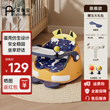爱瑞宝（ARICARE）宝宝餐椅婴儿学坐椅儿童训练座椅饭桌学坐立神器不伤脊椎防摔矮款 蓝色（赠玩具摇铃+牵引绳+绑绳）