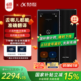 科大讯飞【京东独家】翻译机4.0 多语种离线语音拍照智能翻译器 出国旅游口语实时翻译 黑