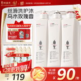 阿道夫轻柔丝滑洗护沐套装 洗发水护发素沐浴露420ml*3 精油香氛洗发露