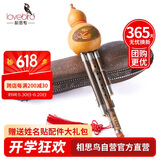 相思鸟 葫芦丝乐器 三音降B调 双白铜紫竹梅花扣b调葫芦丝初学 XS2148