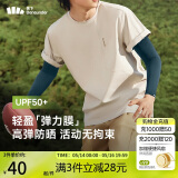 蕉下（beneunder）高弹防晒袖套女袖套男防紫外线开车防嗮手臂普鲁蓝ES370
