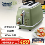 德龙（Delonghi） 多士炉家用不锈钢 复古烤面包吐司机早餐 安全材质 宽口槽设计CTO2003 橄榄绿 900W大功率 6档调节 防滑脚垫