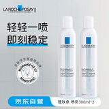理肤泉（LA ROCHE-POSAY）喷雾300ml*2舒缓修复屏障敏感爽肤水
