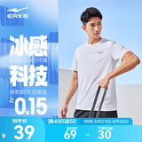 鸿星尔克短袖男夏季新款冰感速干衣跑步健身休闲百搭t恤衫运动上衣T恤男士 正白-冰感 M