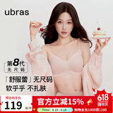 ubras虞书欣同款25年新品舒服蕾无尺码V领文胸罩女无痕蕾丝内衣 冷桃粉色-文胸 虞书欣同款 均码 背勾款/100-130斤