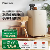 小吉（MINIJ）[国家补贴20%][重磅新品]复古小冰箱一级能效租房小型家用迷你客厅冰箱奶油风高颜值BC-JA121F1F02