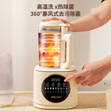 奥克斯（AUX）破壁机豆浆机全自动料理机多功能一体机大容量3-4人用榨汁机一键清洗干豆免泡直打宝宝辅食PB318A