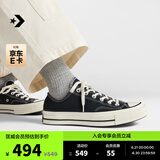 匡威（Converse）官方 宽版1970S经典帆布男女休闲运动鞋黑色162058C 常规鞋型/162058C 35