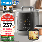 美的【深汤系列】电压力锅家用5L双胆高压电饭锅4-6人 全自动智能预约触控电炖锅煮饭煮粥MY-C5938饭煲