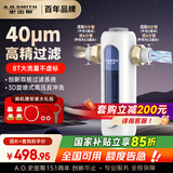 史密斯（A.O.SMITH）佳尼特前置过滤器家用净水器全屋净水小海星CPF-T6 实测8T大流量 双核过滤 3D旋喷式高压反冲洗 