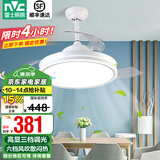 雷士（NVC） 风扇灯LED吊扇灯隐形扇现代简约变频餐厅卧室客厅遥控高显色灯具 光轨24瓦三色丨Ra95高显色