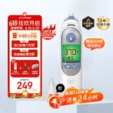 博朗（braun）耳温枪IRT6520 德国品牌 精准测温 婴儿电子体温计儿童耳温计