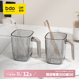 bdo漱口杯胖东来同款刷牙杯牙刷牙杯轻奢系列透明洗漱牙刷杯把手杯
