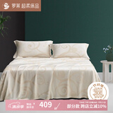 罗莱 天然竹纤维抗菌软凉席 空调席软凉席夏天春夏两用席子三件套 【全竹纤维+可机洗】梦漪庄园黄 230cm*250cm