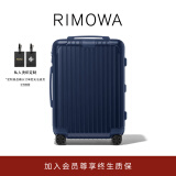 RIMOWA日默瓦Essential21寸行李箱旅行箱拉杆箱登机箱 哑蓝色 21寸 【适合3-5天短途旅行】