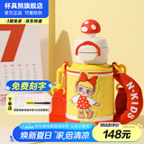 杯具熊（BEDDYBEAR）开口笑儿童双饮保温杯男女小学生宝宝吸管水杯送礼保温壶女士杯子 熊孩子双饮保温杯-旅行团600ml