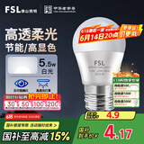 FSL佛山照明LED球泡5.5W大口G45节能灯泡E27白光6500K明珠三代