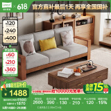 林氏家居实木沙发现代简约原木风沙发客厅木质沙发小户型家居全套LS158K 【浅灰色】2.35m三人位