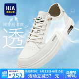 海澜之家HLA男鞋百搭板鞋男简约透气鞋子男士休闲鞋男 0214 米色 41