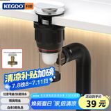 科固（KEGOO）洗脸盆大弹跳下水器套装面盆横排下水管 洗手台盆去水防虫臭K5044