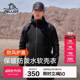 伯希和（Pelliot）户外软壳衣春季男女冲锋徒步登山外套防风防泼水夹克11830603黑M