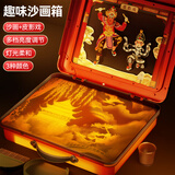 欣格儿童画板沙画箱非遗皮影戏套装玩具1-2-3岁DIY制作六一儿童节礼物