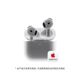 Apple/苹果【两年AC+套装版】AirPods 4(支持主动降噪)搭配无线充电盒(USB-C)苹果蓝牙耳机四代