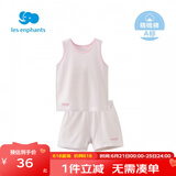 丽婴房（Les enphants）男女童夏季纯棉背心套装素色睡衣套装家居服套装夏季 粉色 90 cm/2岁