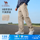 骆驼（CAMEL）休闲户外登山裤男防泼水直筒工装裤 J14CA6L6645 卡其 XL