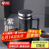 茶马仕保温杯紫砂内胆男女士泡茶杯大容量办公水杯父亲节礼物送爸爸杯子