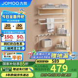 九牧（JOMOO）挂件套装毛巾架卫生间置物架免打孔奶油白浴室挂件7件套939463