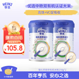 亨氏（Heinz）有机米粉强化铁锌钙218g*2辅食宝宝婴幼儿高铁维C加铁米糊6月+
