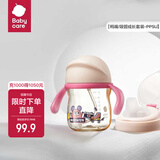 babycare学饮吸管杯杯宝宝水杯重力球防漏水儿童水杯6-12个月婴儿1-3岁 【双杯盖- PPSU】莱莎粉
