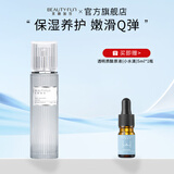 美丽加芬蜗牛爽肤水细腻肌肤触感柔滑女士学生保湿温和配方化妆水 蜗牛新生养肤水120ml