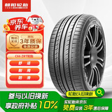 朝阳轮胎 汽车轮胎 225/50R17 98W C66 ZRT 防爆胎适配北京奔驰C系