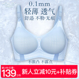 海狸嗨哩（McHiley）哺乳内衣夏季薄款防下垂聚拢产后喂奶专用孕妇文胸怀孕期大胸罩超 海盐蓝+月光米 XL(125-150/85A-E,90A)