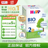 喜宝（HiPP）【官方授权】德国经典有机婴幼儿配方奶粉原装进口 【经典有机2段】 600g