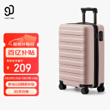 90分行李箱20英寸拉杆箱登机箱旅行箱密码箱箱子莱茵河粉色