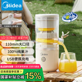 美的（Midea）【国家补贴】榨汁机 家用分体式原汁机 USB便携充电柳橙机 小巧易拆洗橙汁机MJ-ZY13
