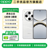 OPPO Find X8 Pro 官方二手 天玑9400双潜望长焦四主摄冰川电池 5G  AI手机 Find X8 Pro 漫步云端 12GB+512GB【带80W原厂闪充】 准新