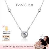 范琦（Fanci）【徐若晗同款】星点项链女银锁骨链生日女友纪念日礼物 会员刻字/代写贺卡