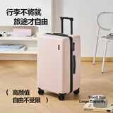 银座大容量行李箱可登机旅行箱密码拉杆箱抗压耐磨 冰莓粉 22英寸