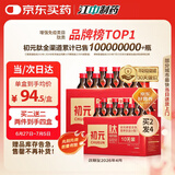 初元【买2发4速抢】初元复合肽营养液饮品Ⅱ型10瓶