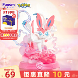 funism玩乐主义宝可梦冒险吧伊布盲盒动漫潮玩手办玩具摆件生日礼物单个