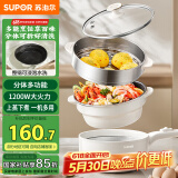 苏泊尔（SUPOR）电煮锅 电炒锅 电蒸锅 宿舍小电火锅 多功能分体式电热锅  2.5L泡面锅带蒸屉  多用途锅H25YK487A