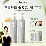 roye若也去屑止痒洗发水青蒿去屑清爽控油洗发露家庭囤货装380ml*2